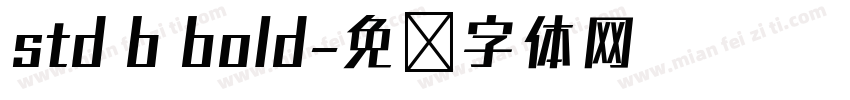 std b bold字体转换